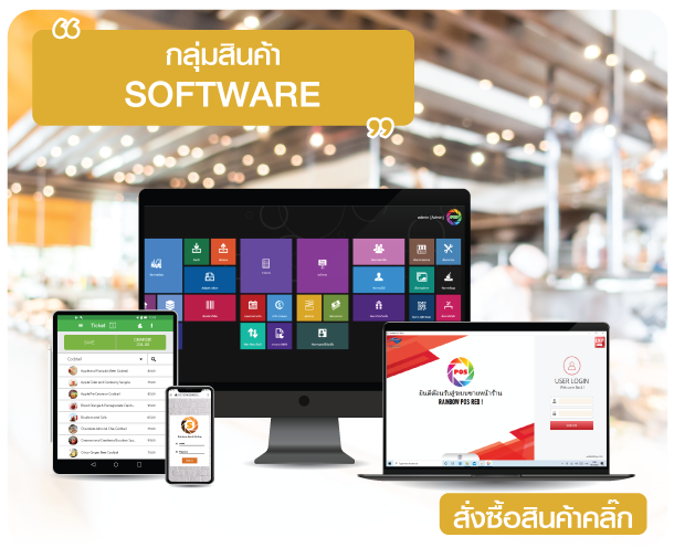 Business software and workflow solutions